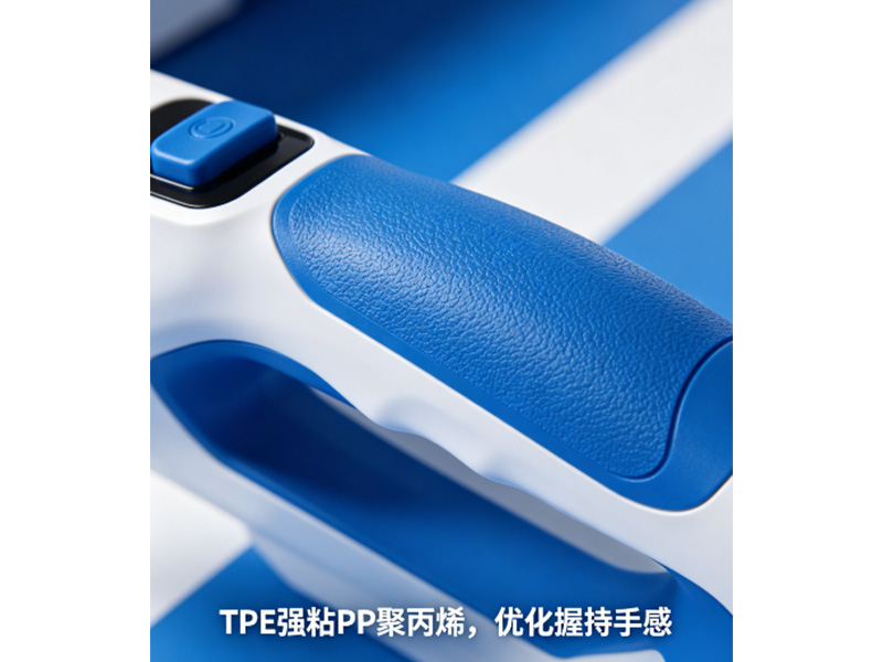TPE强粘PP聚丙烯